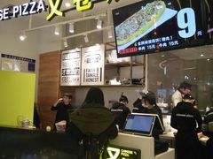 -又卷烧饼(新区龙湖店)
