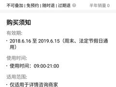 -老伙房特色餐厅