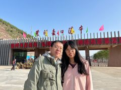 -陕西黄河壶口瀑布旅游区