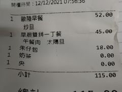 -华星冰室(湾仔店)