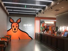 -加伍磅健身(千树店)