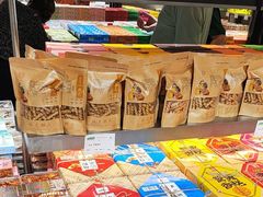 -乾芝斋·苏式糕点·碧螺春茶酥(平江路店)