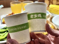 -老乡鸡(上海白玉兰广场店)