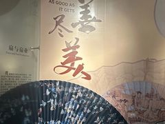 -中国扇博物馆