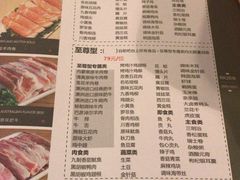 菜单-圣火营自助烤肉(南京东路店)