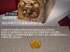-大连博物馆