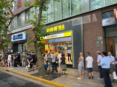 -德兴馆(广东路总店)
