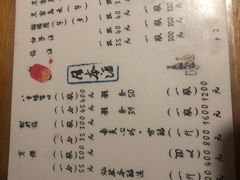 菜单-鸟内会(河北路店)