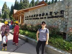 -山王坪喀斯特国家生态公园