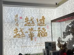 -芸南道·过桥米线(昆明老街旗舰店)