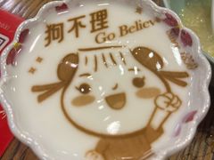 -狗不理(水上北路旗舰店)