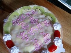 -Baby Cake(长镇路店)