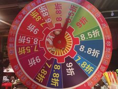 -钢管厂五区小郡肝串串香(奥克斯广场锦城万达店)