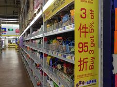 -麦德龙(南山店)