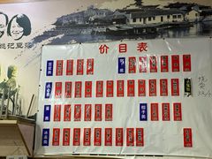 -阊门姚记豆浆(旧学前直营店)
