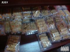lingshi_4782735_325-百饼园(南后街店)