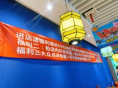 大堂-渔家风味·鲅鱼水饺·央视展播·海鲜天津菜(开发区店)