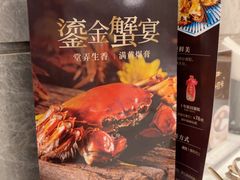 -翠园(北京王府中环店)