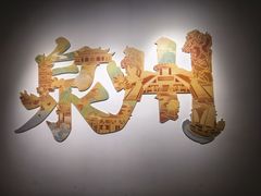 -中国闽台缘博物馆
