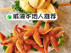 -五谷丰登·胶东海鲜·家常菜(张村店)