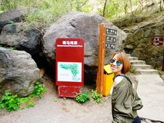 -京西十八潭风景区