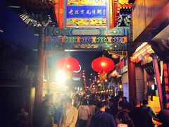 -王府井步行街