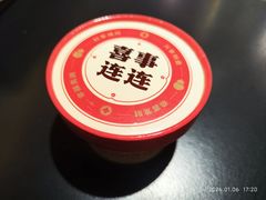 -京悦南门涮羊肉·羊蝎子火锅(田林路店)