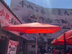 -哈海英麻辣烫(中华西路步行街店)