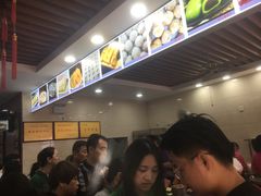 -荣阳楼(山塘街店)