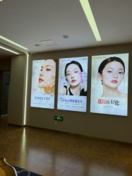 -苏州卫康美容医院