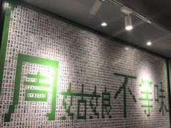 -周姑娘不等味·龙虾的故事(高邮店)