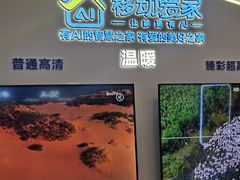 -中国移动通信集团上海有限公司