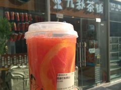 -九秋茶铺(三里屯店)