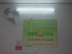 -正宗梅州三及第