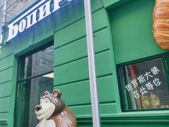 -中华巴洛克风情街