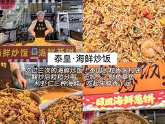 -大学城夜市