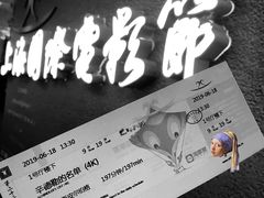 -大光明电影院(南京西路店)