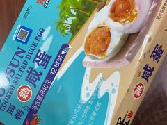 -山姆会员商店(邻瑞广场店)