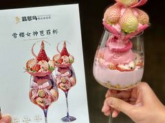 -翡翠鸟精品泰国菜(北辰财富中心店)