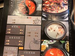 -川成串·自助串串香火锅(朝阳店)