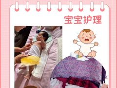 -小蝌蚪·寻·月嫂(普陀总部)