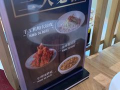 -上关雪東北菜(中房金谊店)