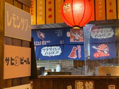 -鸟鹏烧鸟居酒屋(熙龙湾店)