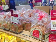 -山崎面包(苏州中心店)