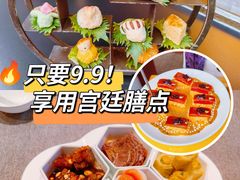 -花家怡园(四合院总店)