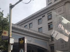 -苏州吴中白金汉爵大酒店