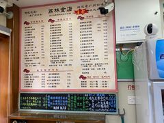 -荔林食店(西华路店)