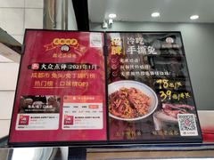 -鑫记婆婆兔·兔头(春熙店)