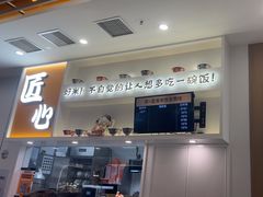-吉野家(回龙观同成街店)