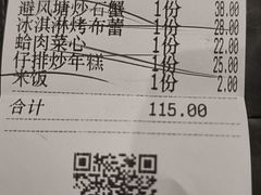-新白鹿餐厅(龙游路店)